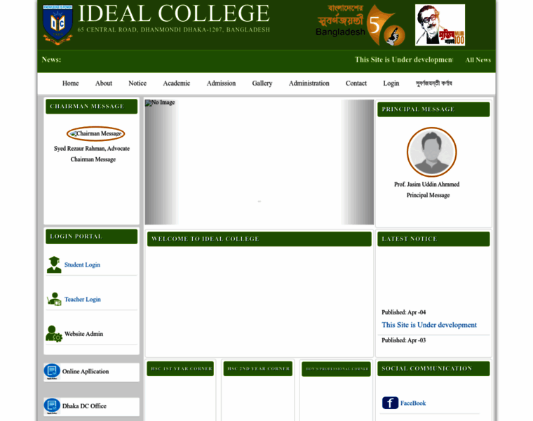Idealcollegedhanmondi.edu.bd thumbnail