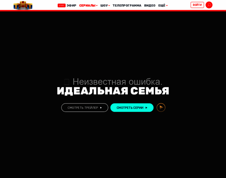 Idealnaya-semya.tnt-online.ru thumbnail