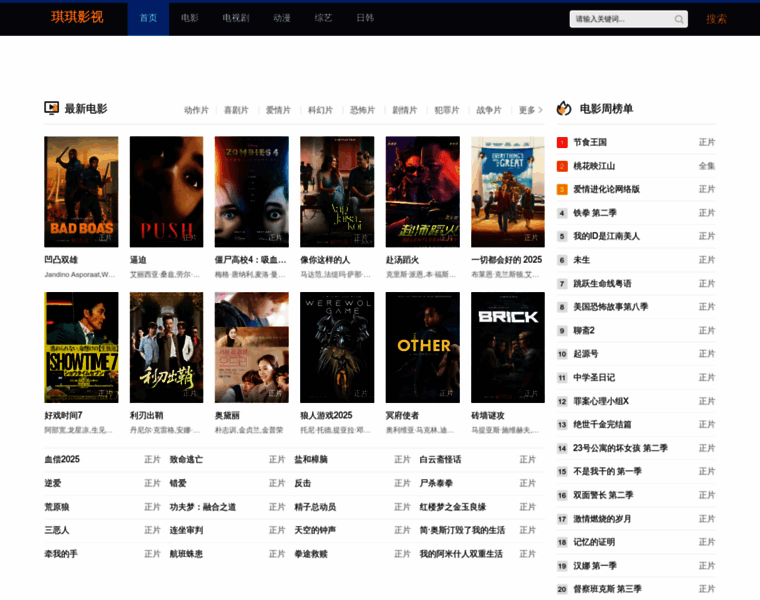 Idealser.cn thumbnail Idealser.cn thumbnail