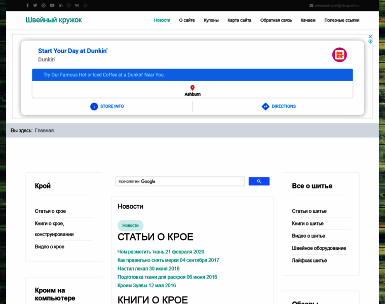 Ideaport.ru thumbnail
