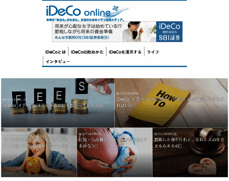 Ideco-online.jp thumbnail