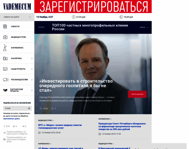 Idffmedia.ru thumbnail