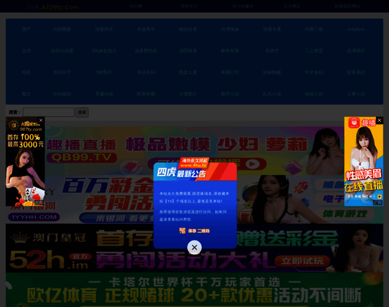 Idn678.com thumbnail