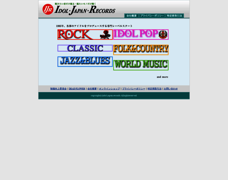 Idol-japan-records.net thumbnail