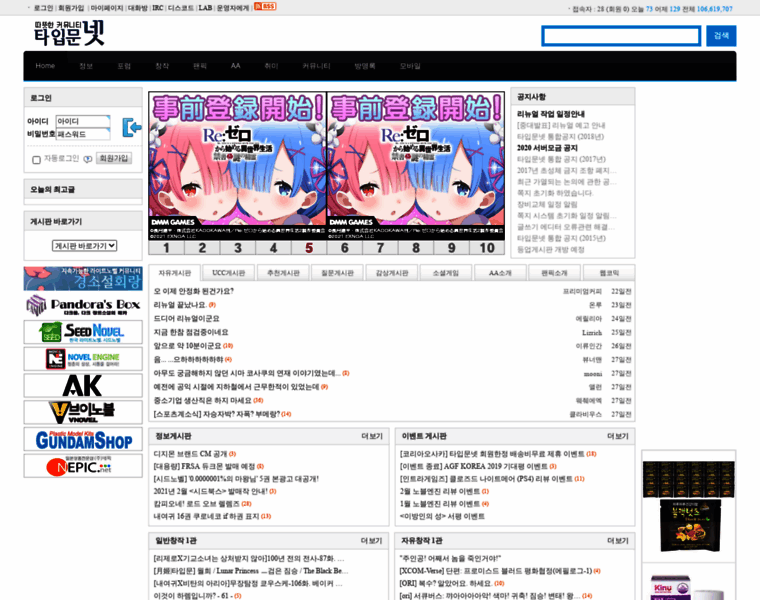 Idol-master.net thumbnail