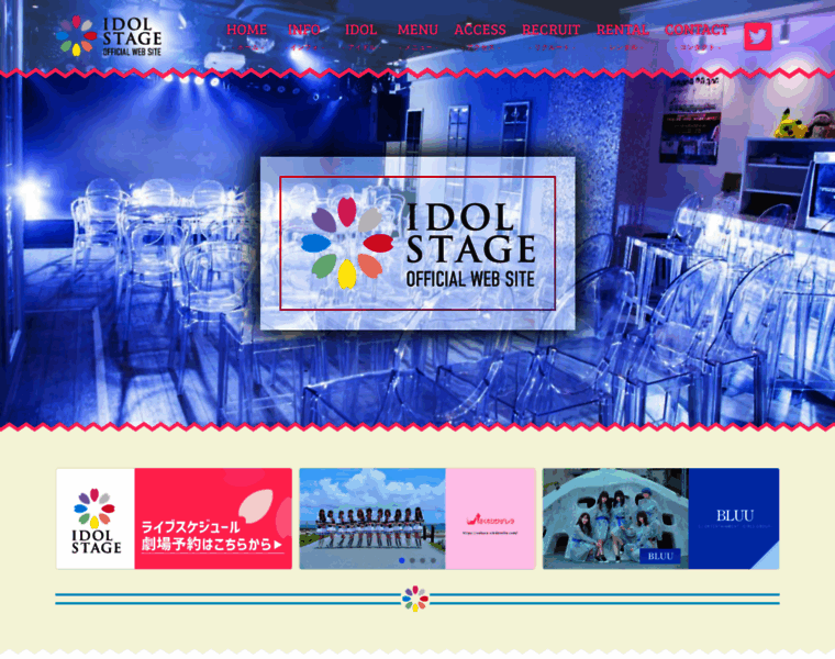 Idol-stage.com thumbnail
