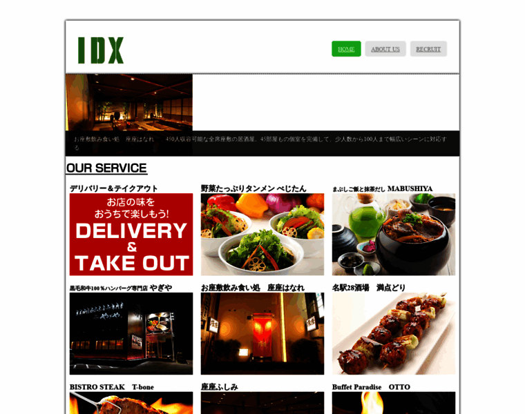 Idx-net.com thumbnail