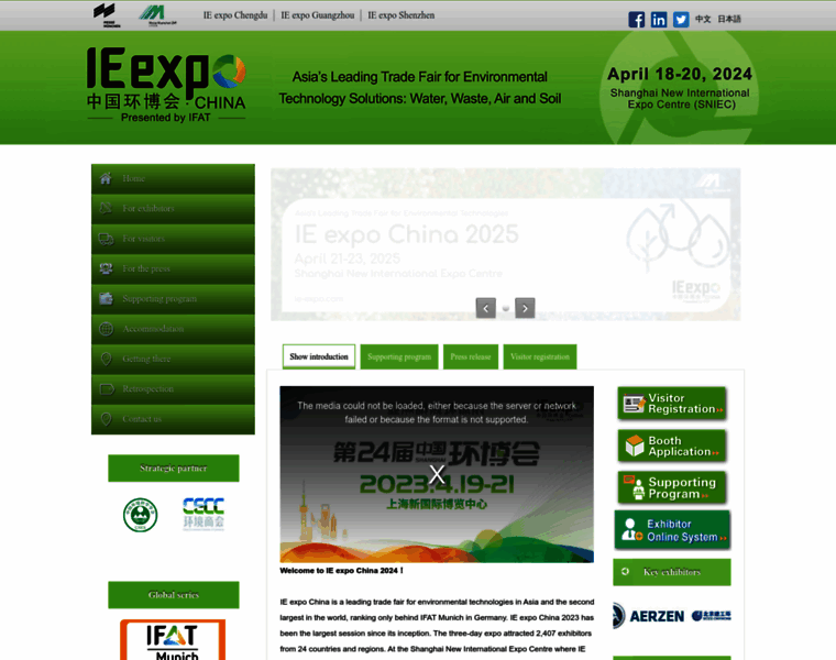 Ie-expo.com thumbnail