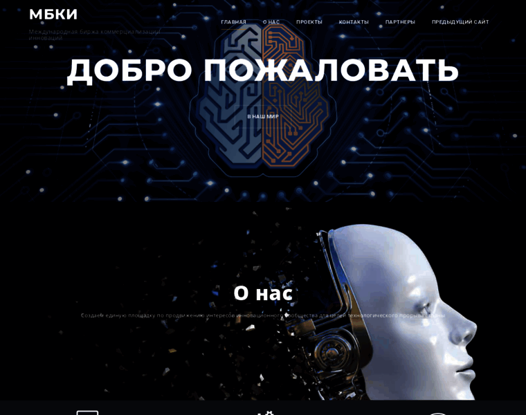 Ieci.ru thumbnail