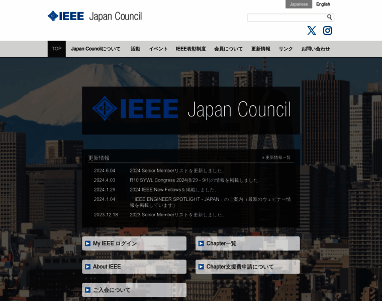 Ieee-jp.org thumbnail