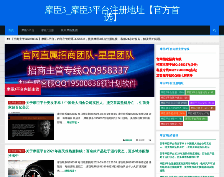 Ieexpo-water.cn thumbnail