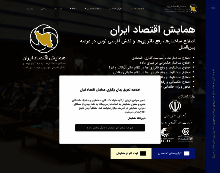 Ieforum.org thumbnail