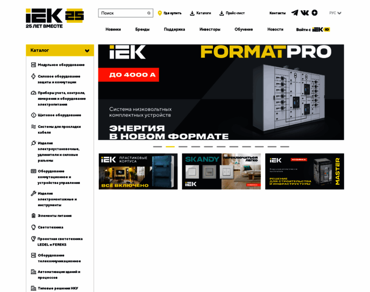 Iek.ru thumbnail Iek.ru thumbnail