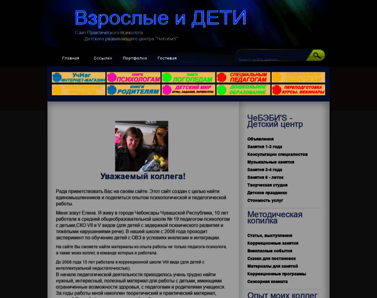 Iemcko.ru thumbnail