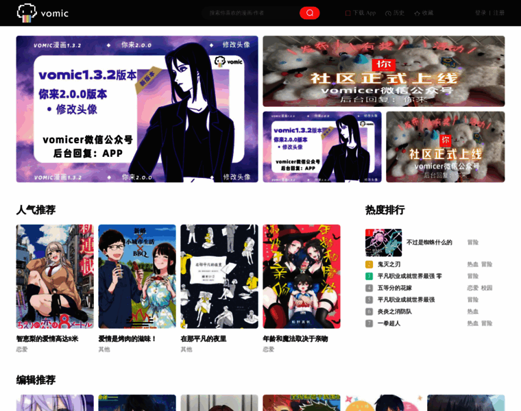 Iewoai.com thumbnail