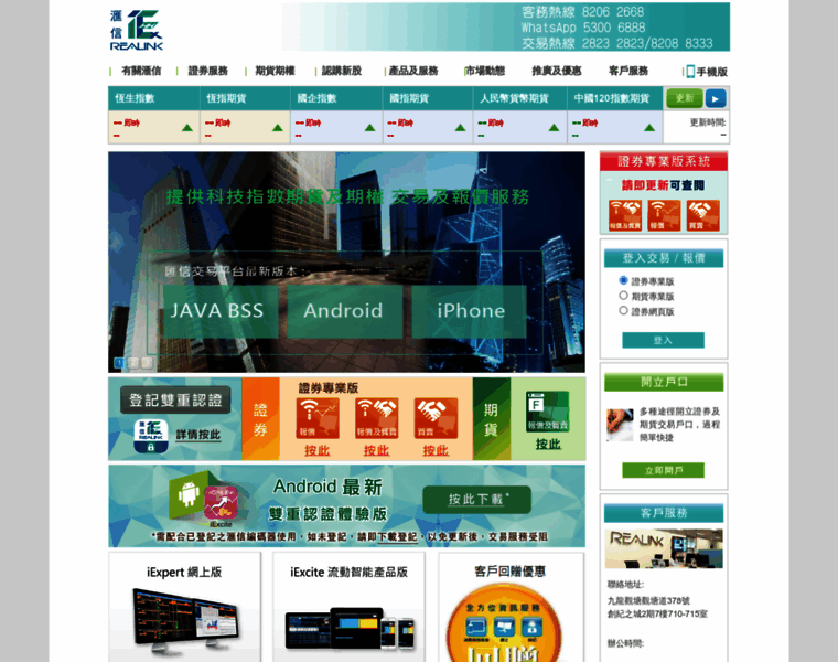 Iex.hk thumbnail
