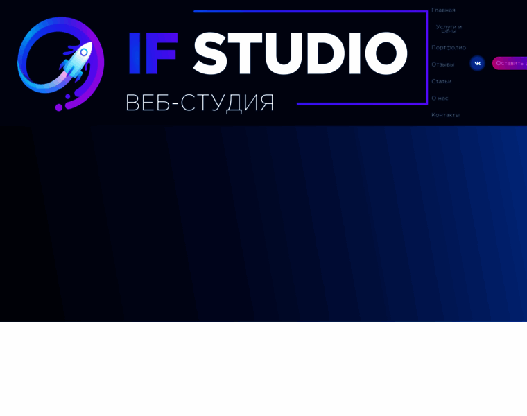 If-studio.ru thumbnail