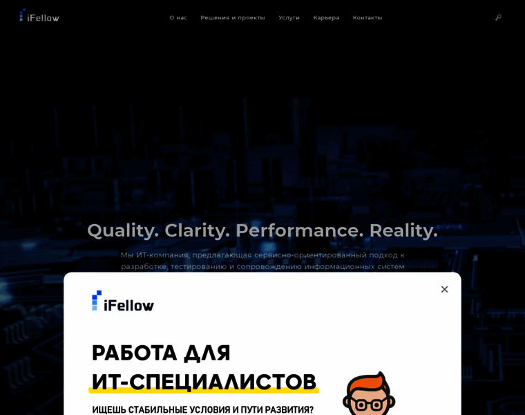 Ifellow.ru thumbnail