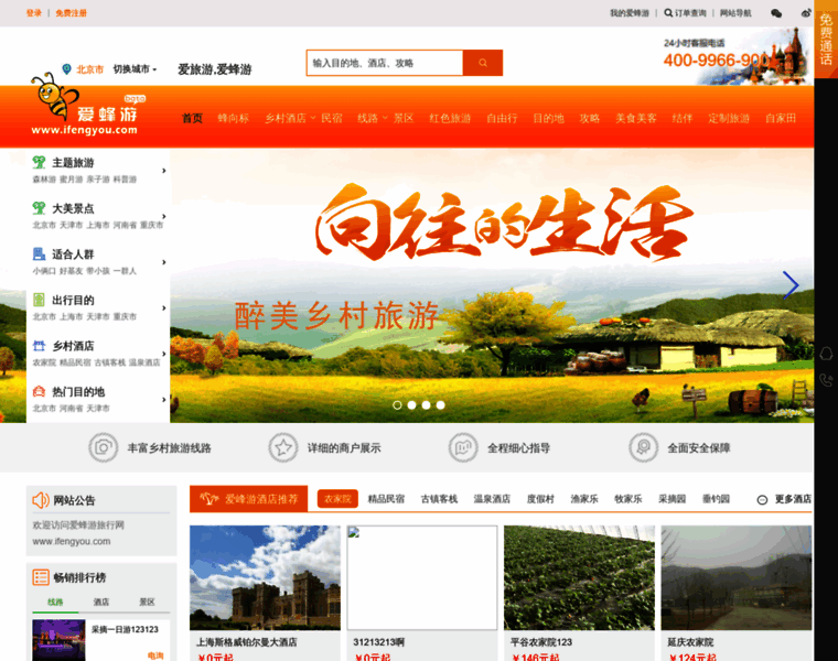 Ifengyou.com thumbnail Ifengyou.com thumbnail