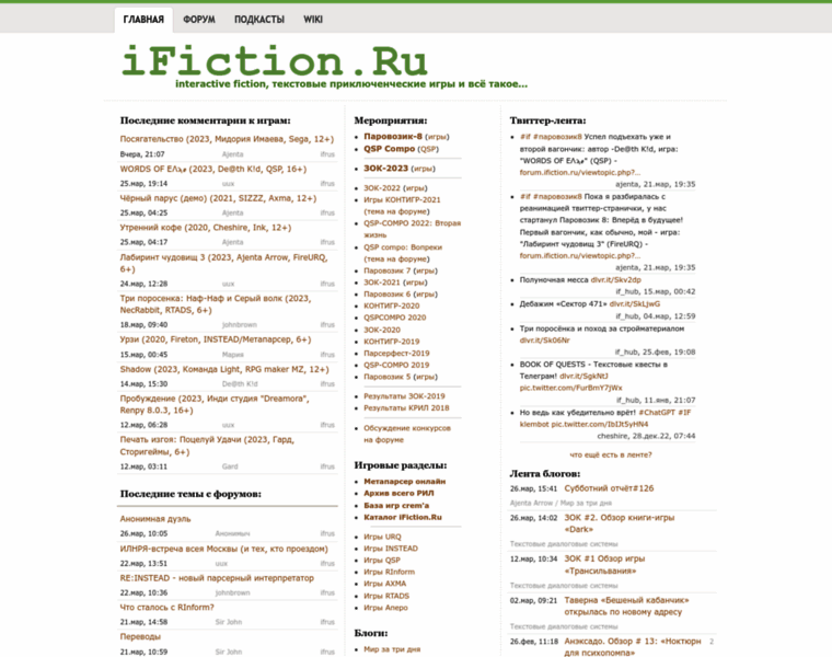 Ifiction.ru thumbnail
