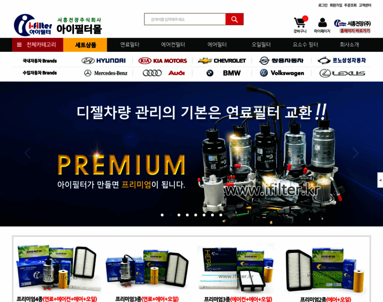 Ifilter.kr thumbnail