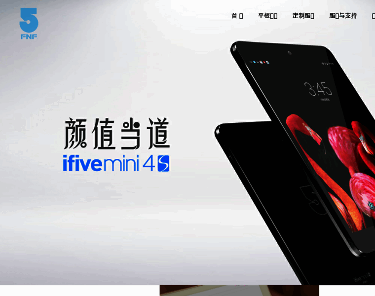 Ifive.com.cn thumbnail