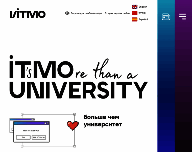 Ifmo.ru thumbnail