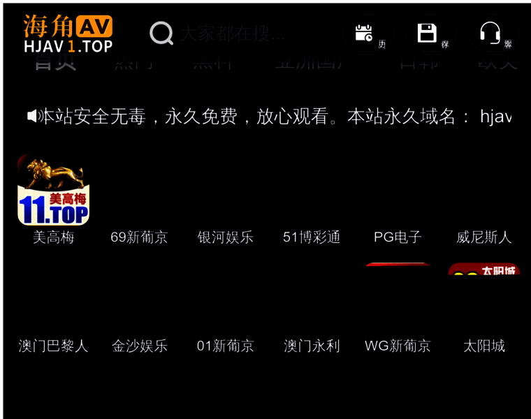 Iforway.cc thumbnail