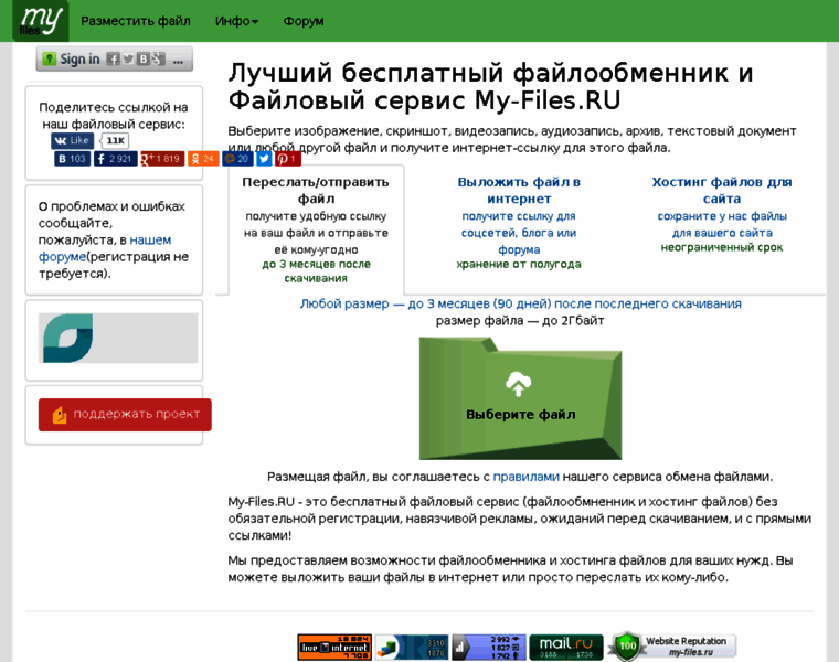 Ifs-cdn.ru thumbnail Ifs-cdn.ru thumbnail
