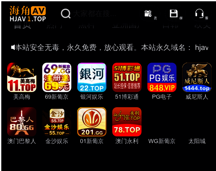 Ifulin.com thumbnail