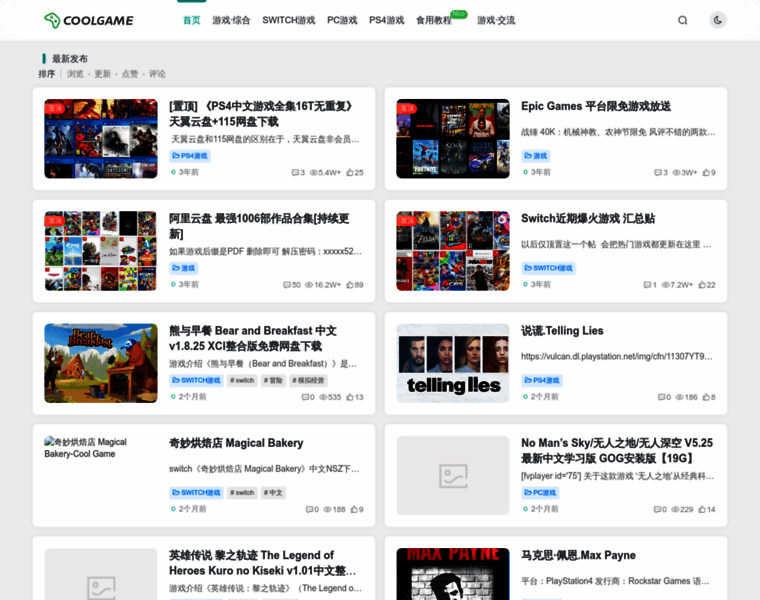 Ifun.cool thumbnail