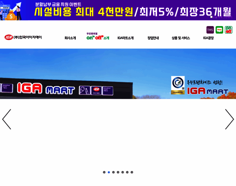 Igakorea.com thumbnail