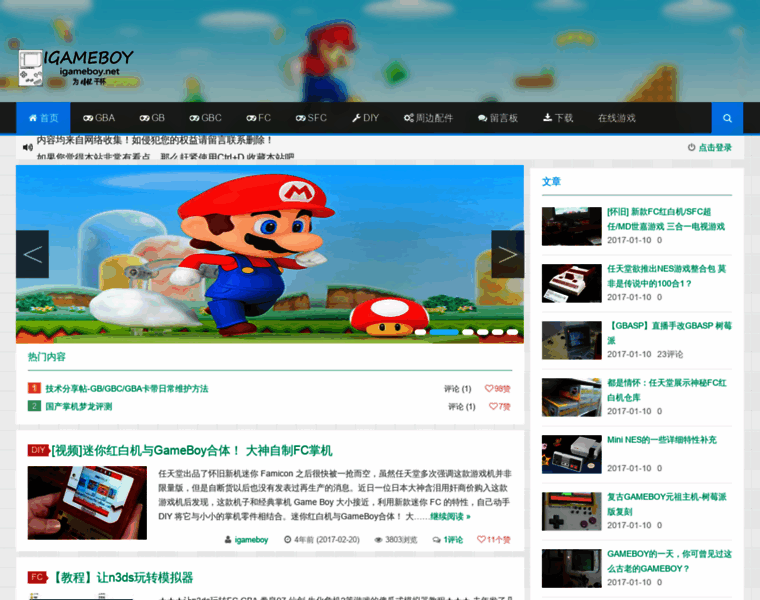 Igameboy.net thumbnail