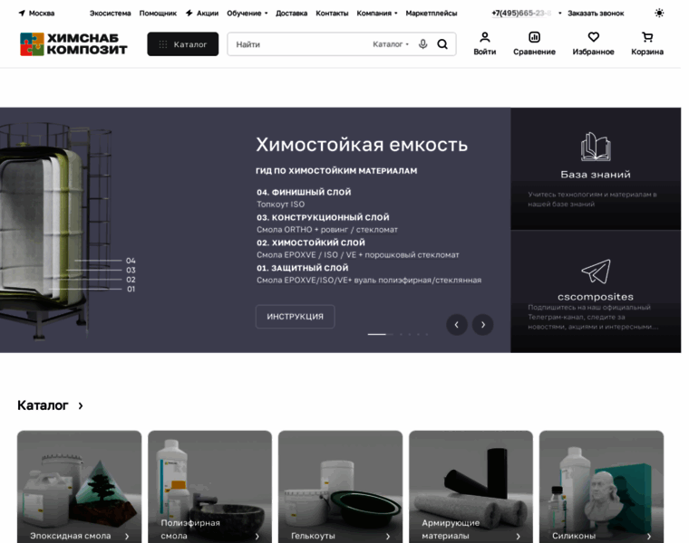 Igc-market.ru thumbnail Igc-market.ru thumbnail