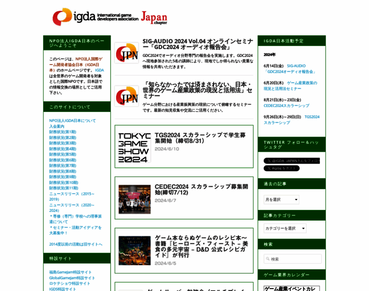 Igda.jp thumbnail