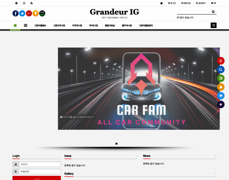 Igg.udns.kr thumbnail