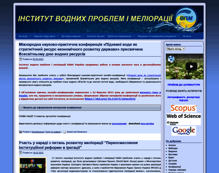 Igim.org.ua thumbnail