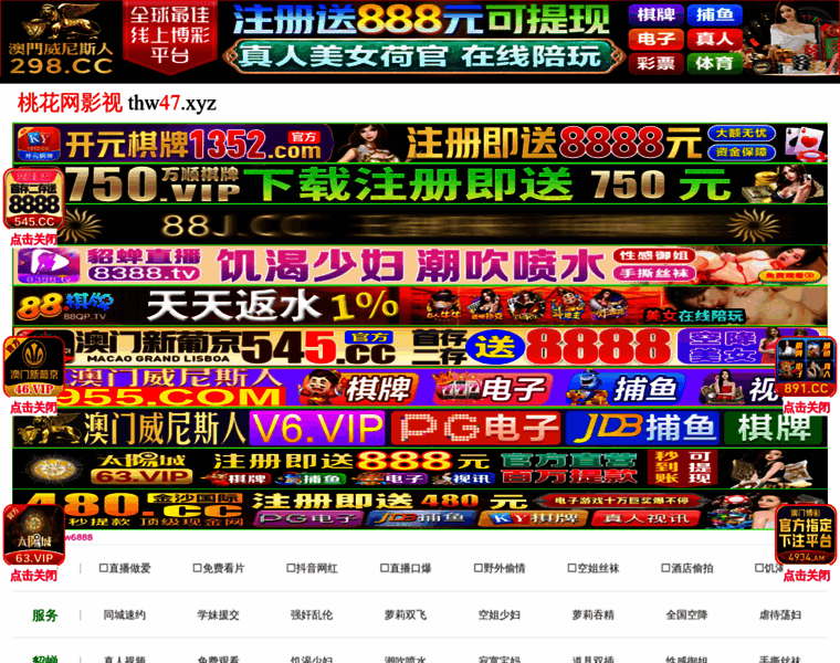Igirlarcade.com thumbnail Igirlarcade.com thumbnail