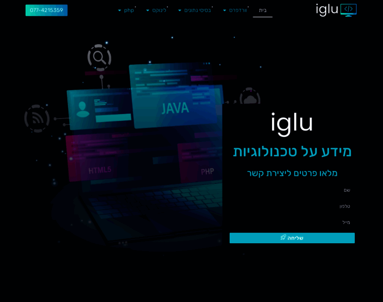 Iglu.org.il thumbnail