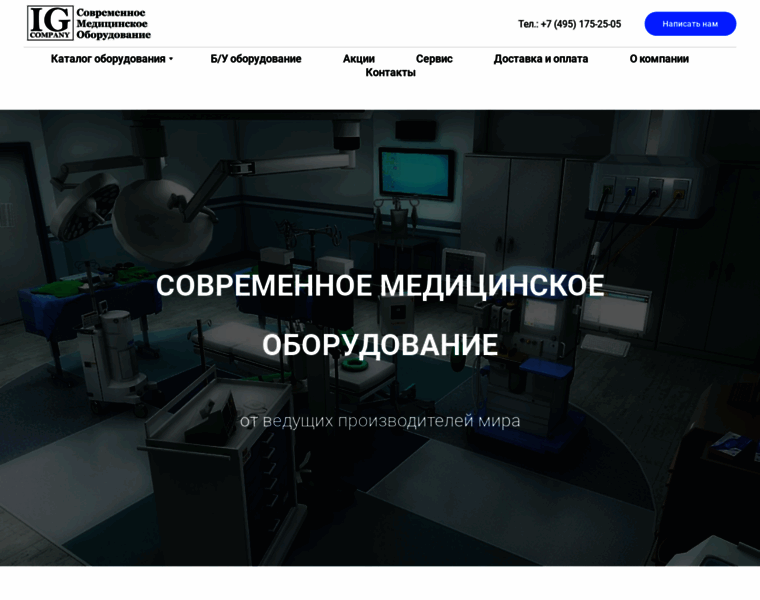 Igmedic.ru thumbnail