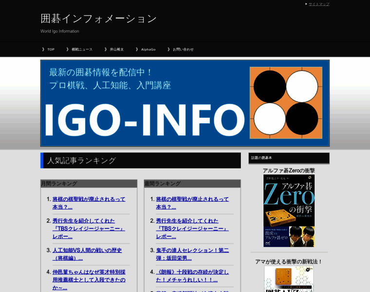 Igo-info.xyz thumbnail
