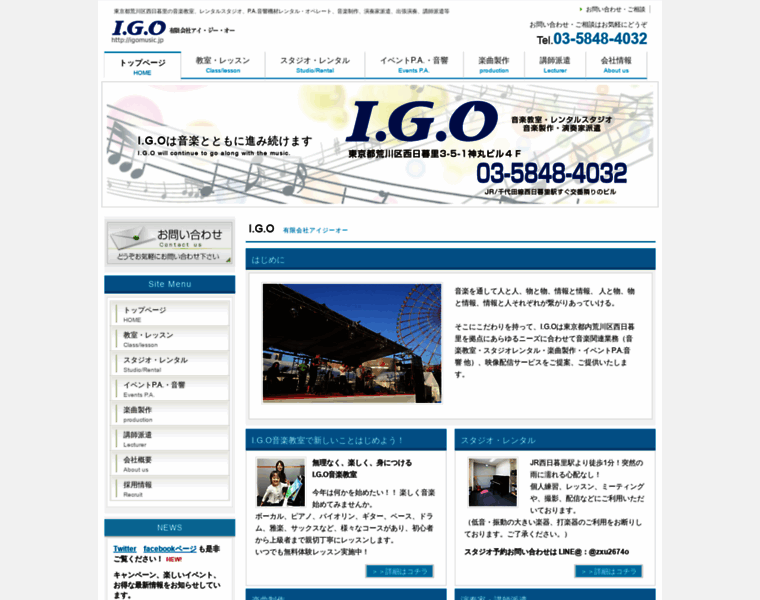 Igo.co.jp thumbnail