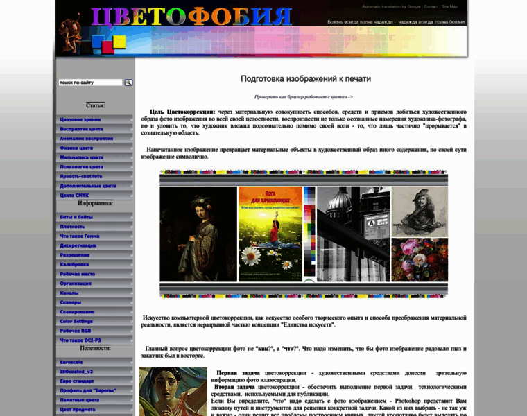 Igor-bon.ru thumbnail