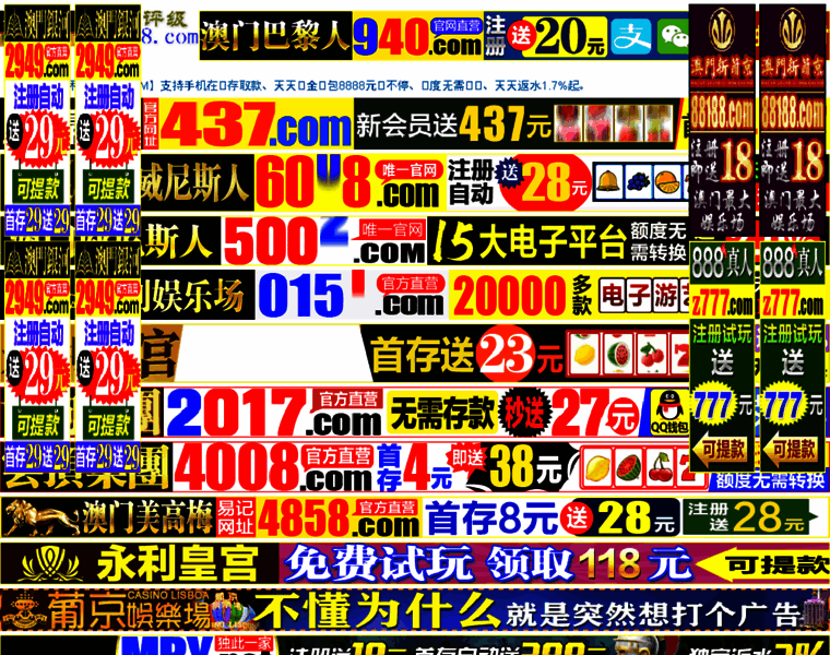 Igouke.com thumbnail Igouke.com thumbnail