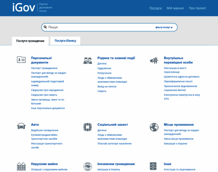 Igov.org.ua thumbnail