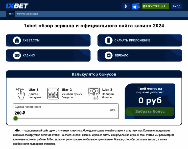 Igra-msk.ru thumbnail Igra-msk.ru thumbnail
