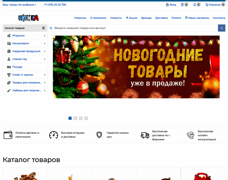 Igrasport.ru thumbnail