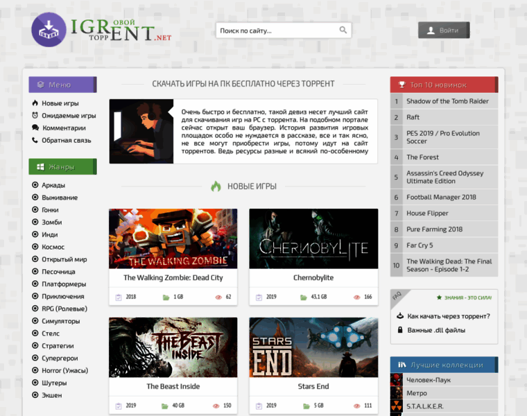 Igrent.net thumbnail