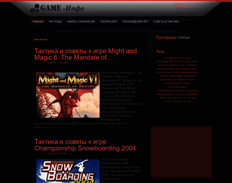Igry-info.ru thumbnail