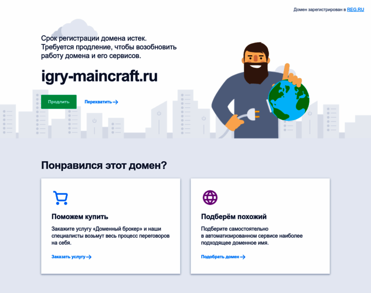 Igry-maincraft.ru thumbnail